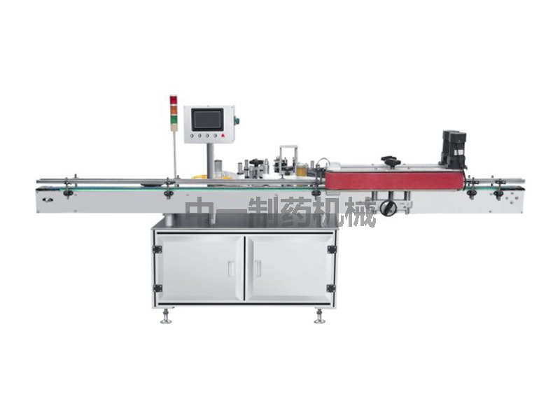 BLTB20/50立式不干膠貼標(biāo)機(jī)